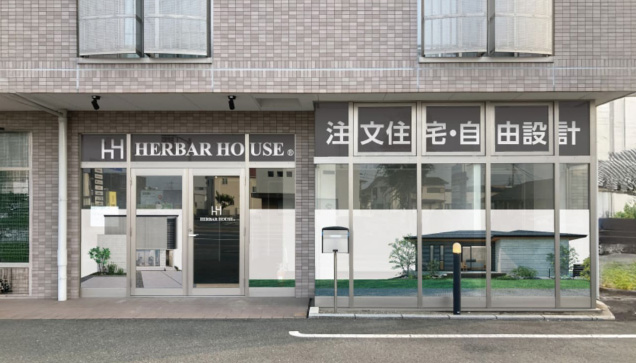 ハーバーハウス高崎支店リッケスタイル窓口