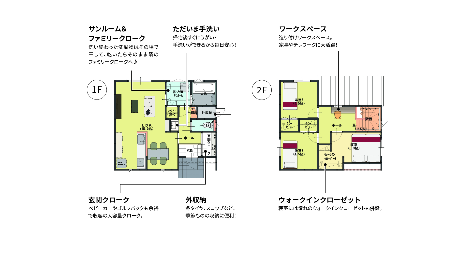 和モダン：24坪プラン