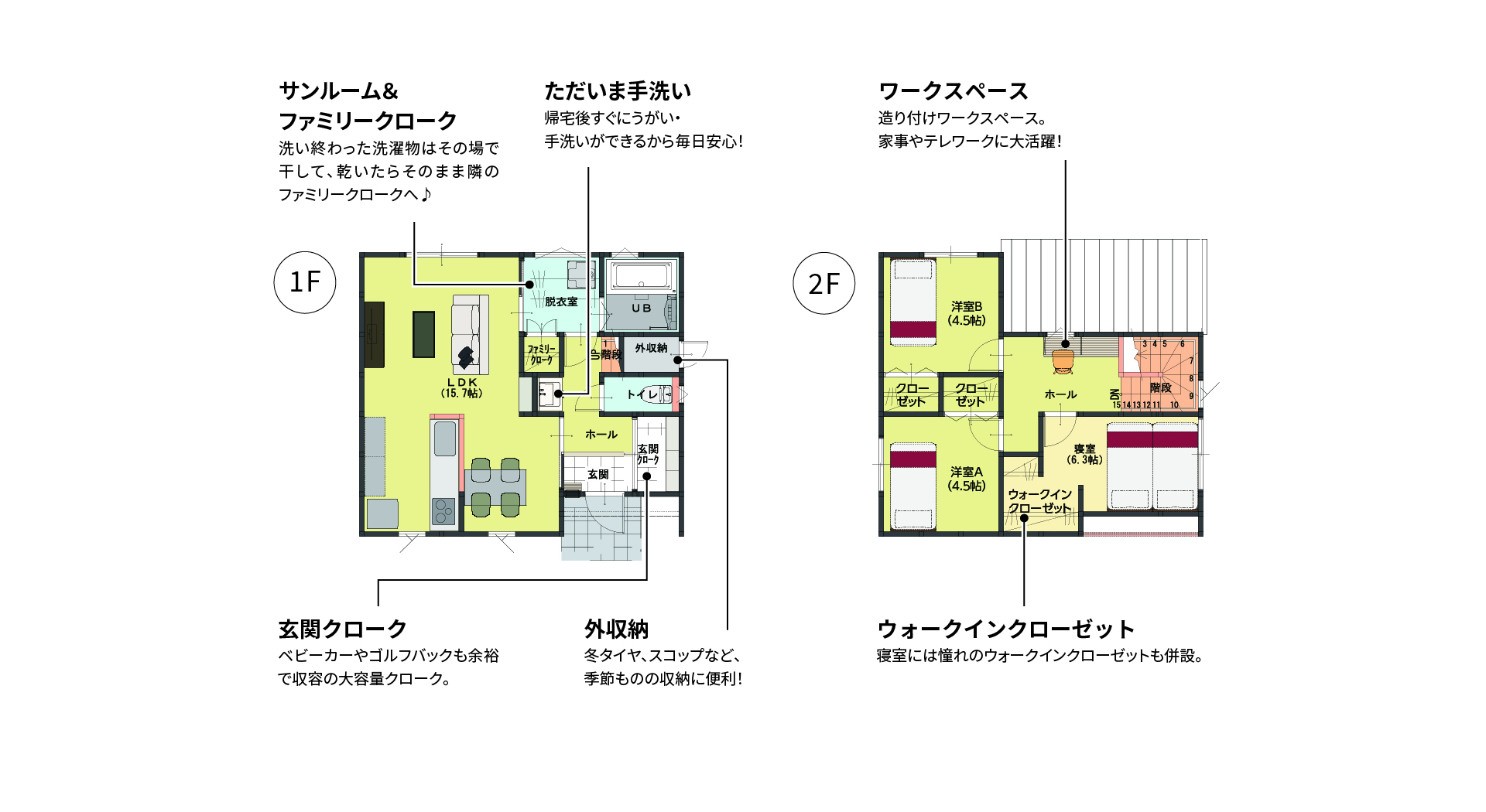 和モダン：24坪プラン（J24n_7280）