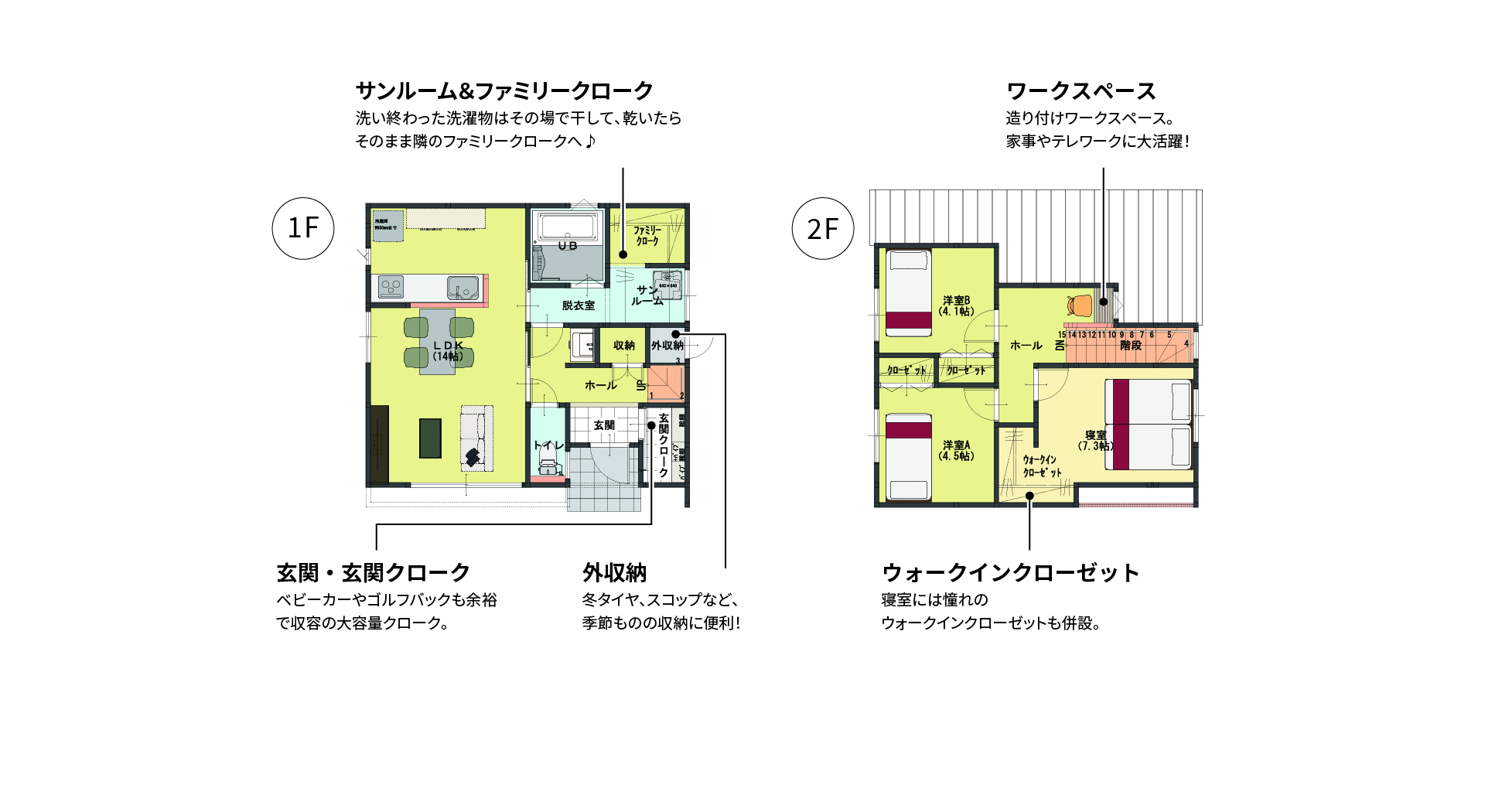 和モダン：24坪プラン