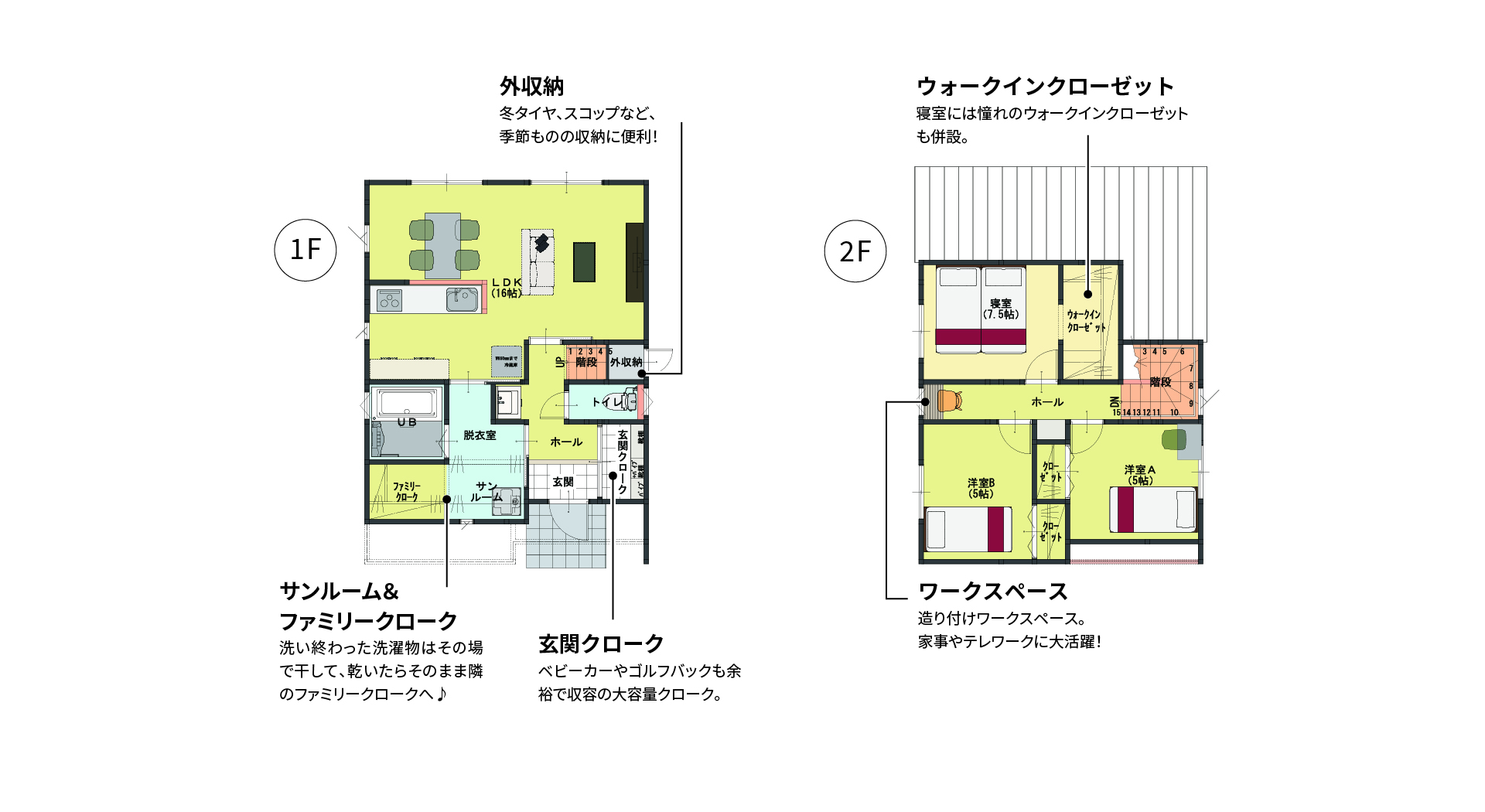 和モダン：26坪プラン