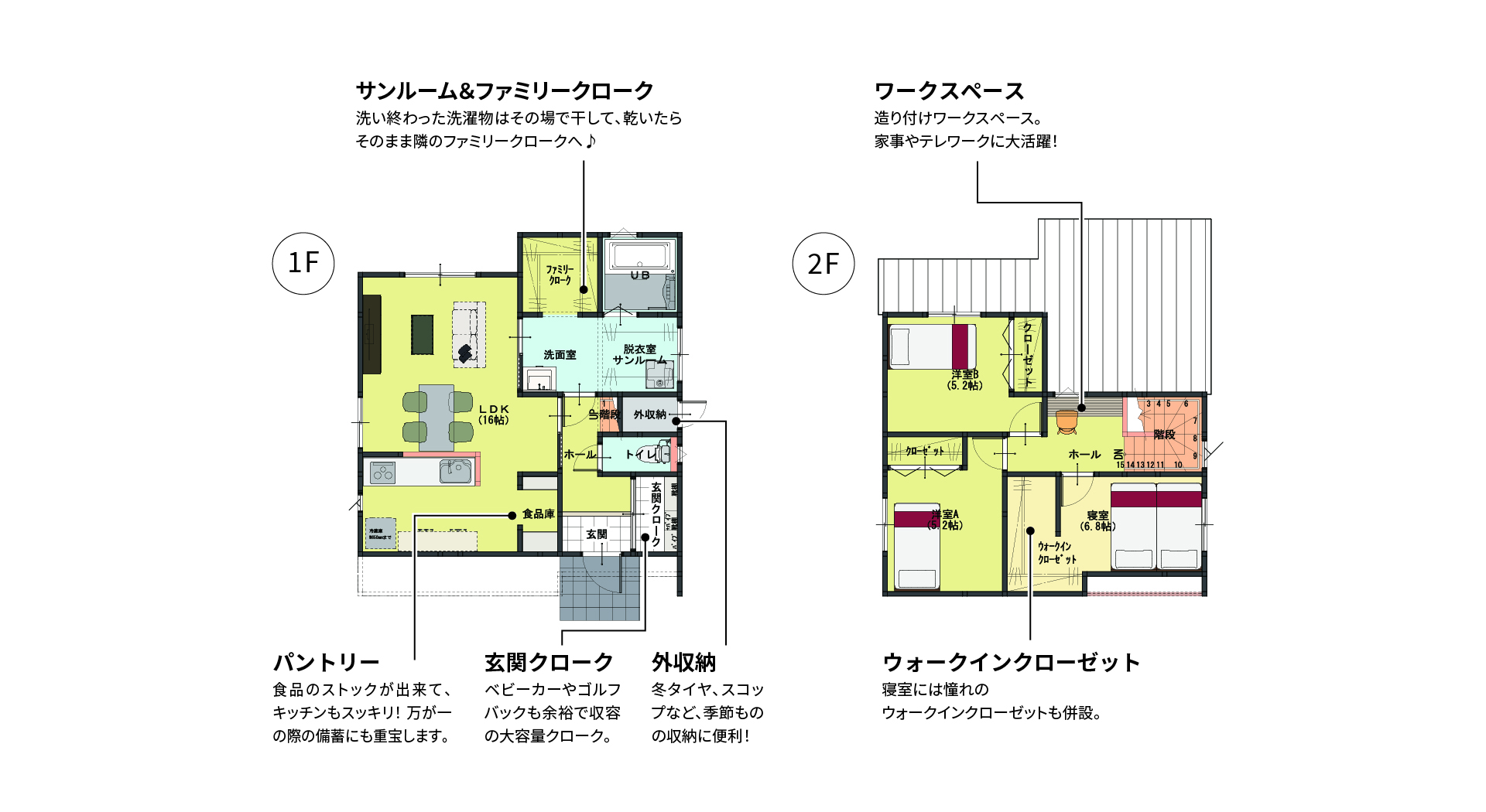 和モダン：26坪プラン