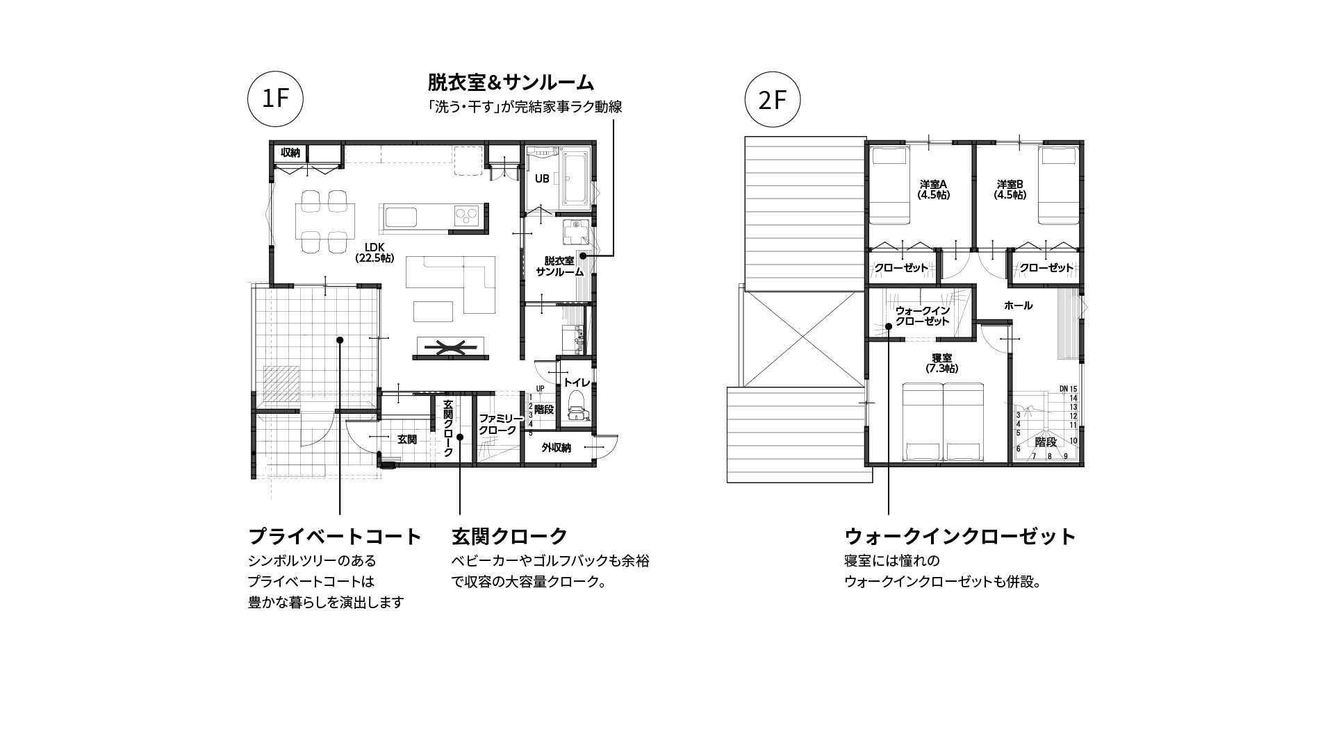 コートハウス：32坪プラン（C32_8645）