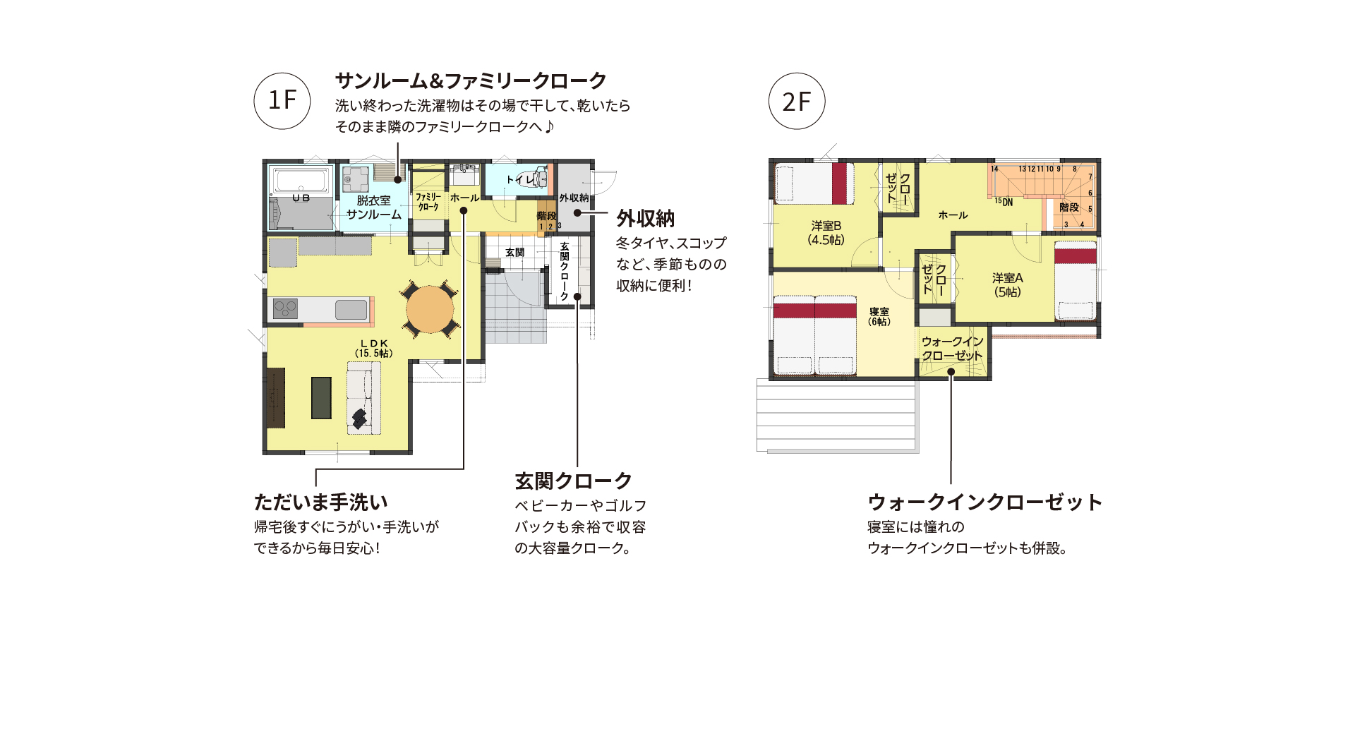 和モダン：26坪プラン（J26L_8190）